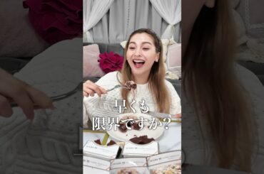 ミスド新作❣️ピエール・マルコリーニ全商品食べ比べ！【ゆきぽよチャンネル】