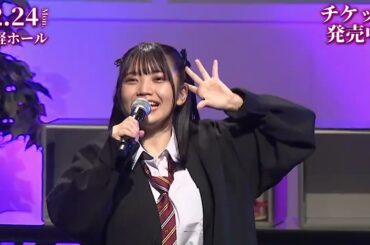 【告知動画が到着！】トーク＆バラエティイベント 日々荘3号館 ～もっと！にちにちさん+1～