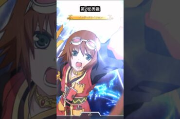 リタ　アスタリア秘奥義2種　#テイルズ #アスタリア ＃秘奥義　＃リタ　＃森永理科　＃テイルズオブヴェスペリア