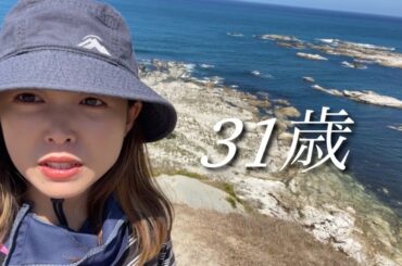 【NZワーホリ】1人誕生日の過ごし方。