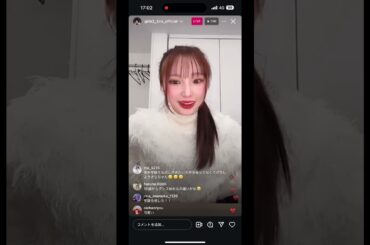 山口綺羅インスタライブ　girls2