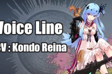 [Tagatame] Spica Voice Line - The Alchemist Code JP
