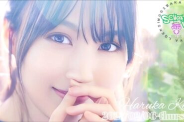 2025-02-06 乃木坂LOCKS (no cut) - 賀喜遥香 (乃木坂46)