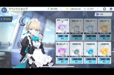 クールデレな彼女はいつも先生の先を行っている【ブルーアーカイブ】トキ　イベントボイス CV:石川由依 #ブルーアーカイブ #ブルアカ #トキ #石川由依