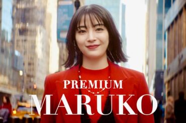 広瀬すず、大人になったちびまる子ちゃん！オダギリジョーも絶賛／サントリー「ザ・プレミアム・モルツ」CM＋インタビュー