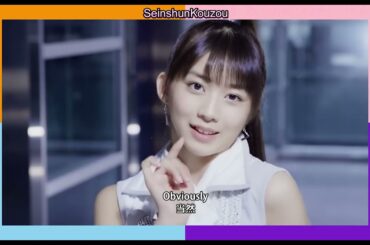 モーニング娘。'16　12期　そうじゃない