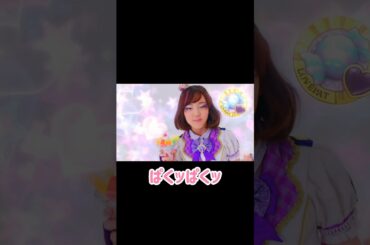 #ファントミラージュ #ラブパト#ラブパトリーナ#山口莉愛 #原田都愛 #石井蘭 #菱田未渚美 #山口綺羅 #ガールズ戦士 #lucky²