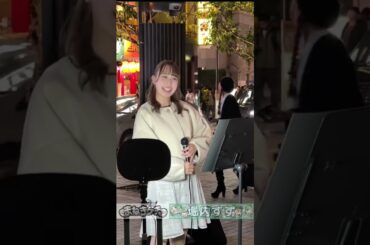 まねきケチャ　堀内すずちゃんが歌う松田聖子さんの『青い珊瑚礁』