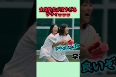 ジョンヨンに抱きついて堂々と走塁妨害するツウィｗｗｗ#twice #tzuyu #twice9thanniversary