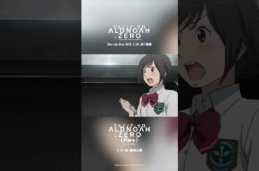 「太ってなんかいないわよ！」｜「アルドノア・ゼロ」Blu-ray Disc BOX予約受付中！ #aldnoahzero #アルドノア・ゼロ #網文韻子 #小松未可子