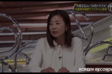 個人事業主のそれいけ菊間弁護士からの三谷幸喜の良く来ましたね発動