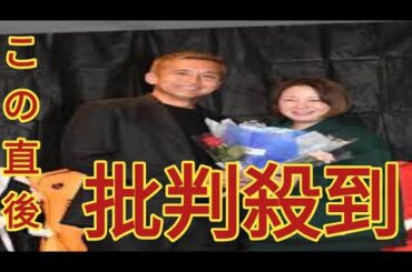 引退発表の稲本に妻でモデルの田中美保から花束　「家族が一番には言いました」と相談、「お疲れさまでしたという言葉はもらった」