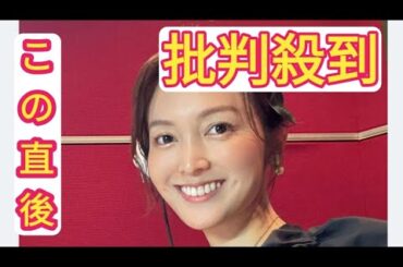 「特急列車の横をトボトボ歩いている感じ」元テレ東・福田典子（33）転職後の苦悩と3か月目に起きた同僚と