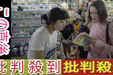 玉城ティナ、ベトナムを旅する中で見せた“素の自分”　家族や結婚観に関するエピソードも