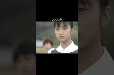 上戸彩の足跡 #shorts #上戸彩