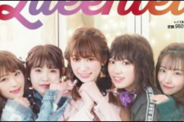 【我れが我れがのNMB】かわいいなぎちゃんのお腹がぎゅーん