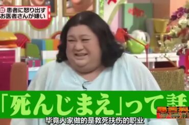 有吉 × マツコ × 夏目三久 🎬🎬🎬「あなたの強みは何ですか？」名場面集 2025.2.11 FULL SD