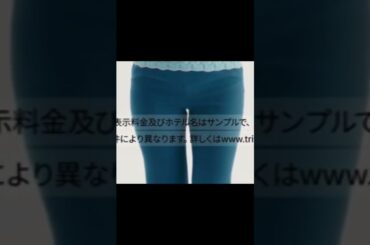 立石晴香さん トリバゴ cm 2