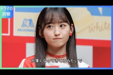 「乃木坂46一ノ瀬美空＆櫻坂46松田里奈が本音暴露！メンバーへの不満がヤバすぎる…」