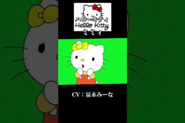 #声優 #声優好き #アニメ#アニメ好き #富永みーな