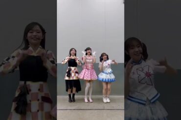 2025/02/07 降幡愛&大西亞玖璃&大熊和奏(AiScReam)跳愛♡スクリ～ム！