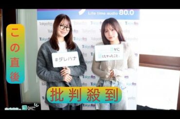 矢作萌夏「作品のファンの意見も活かしたくて…」アニメ「空色ユーティリティ」エンディング主題歌「水平線」の制作裏話を語る