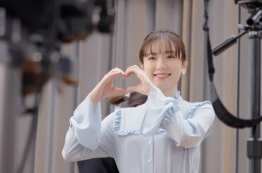 永野芽郁、アドリブでハートのポーズ連発！お茶目なNGシーンも　アイシティ新CM