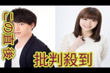 声優・小林裕介＆内山夕実が結婚　共演作品は『リゼロ』『アルスラーン戦記』など多数