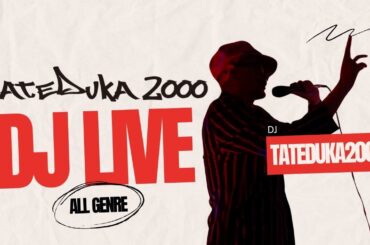 オールジャンルのMIX DJ配信中。 懐かしの名曲から最新のヒットまで