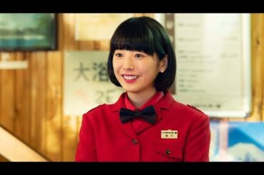 宇宙人説の真相を知った夏帆“由美”の行動に「由美ちゃんの方が宇宙人みたい」の声上がる…「ホットスポット」第5話