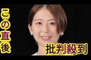 フジ・小室瑛莉子アナ、谷原章介に話を振られ「多分、翌日の職場でもその話題になるでしょう」…「めざまし８」