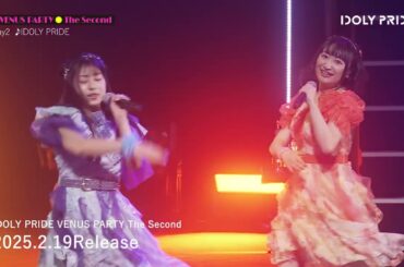 『IDOLY PRIDE VENUS PARTY The Second』Digest Movie【IDOLY PRIDE/アイプラ】
