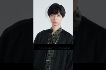 作間龍斗×山下美月 新場面写真公開✨