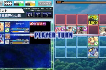 【放サモ】高難易度クエスト「山頂目指せ！神宿ワンゲル部」