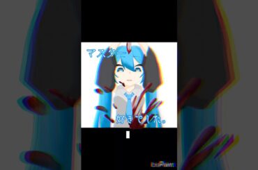 【初音ミクで愛していたのに】#ボカロ #初音ミク #イラスト #ショート #しょーと #アイビスペイント #おすすめにのりたい #デジタル #アニメーション #shorts #流行りの曲