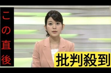NHK合原明子アナ　「正午のニュース」月～木曜キャスターに就任