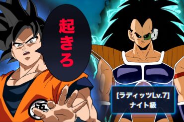 【アニメ】オラだけレベルアップな件　【ラディッツ編】