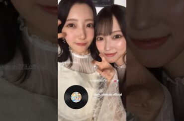 清水理央 小西夏菜実 りおななシンメ♪♪SUZUKA