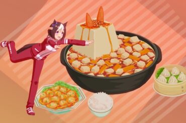 【ウマ娘】ライブ（スペシャルウィーク）ウマすぎ！グルメパレード