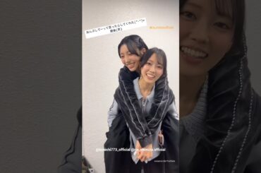 日向坂46 イチャつく“やまはる”と“りおなな”♪山口陽世 山下葉留花 小西夏菜実 清水理央