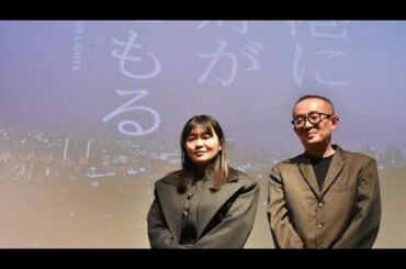 富田望生、涙止まらず　震災３０年の節目に映画初主演作公開「ずっと抱きしめていた作品だった」