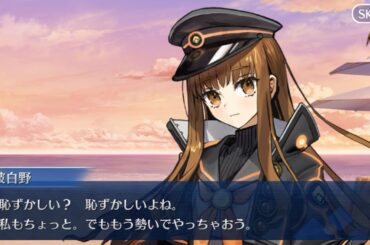 【FGO】岸波白野(ザビ子)　チョコ受け取りフルボイス(cv.石川由依)