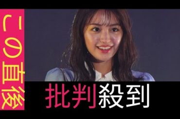 野々村真の娘・香音「初めて人間を嫌いにな った」芸能界の大物を告白 “彼氏がいる”と 言いふらされ...