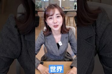 【わかぷよ】TBS若林アナがついにぷよぷよ世界大会に挑戦‼️ #若林有子 #ヨダソウマ #ぷよぷよ #TBS #アナウンサー #ゲーム #ゲーム実況 #ゲーム対決