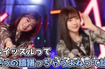 【OYM】フロント育成？３期育成？悩みってやつだ【ユニエア】