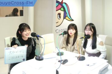 【虹コンのコレってラジオだったよね？】2025.01.29放送分 MC 虹のコンキスタドール ゲスト ますかた一真