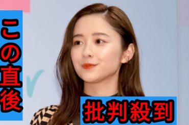 堀田真由、元AKB48メンバーと再会　印象激変の金髪にファン驚き「金髪だから分からなかった」