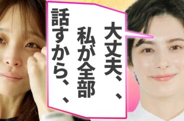 ホラン千秋が渡邊渚が放ったフジテレビへの本音を生放送中に突然暴露…衝撃の内容に言葉を失う…自身が受けた放送中の“セクハラ”内容に驚きを隠せない…