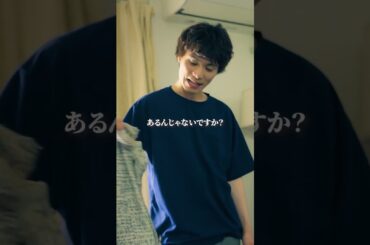 結婚したら服も買わせてくれないの？【トリッパーズ】#ごっこ倶楽部 #ショートドラマ #短編ドラマ #ドラマ #短編ドラマ #ショートフィルム #ドラマ #映画