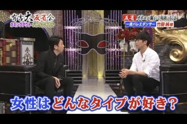 【有吉反省会】💖🅷🅾🆃 🌞『女性は具体的に出てこない』💛